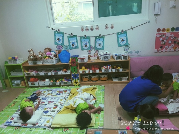 별님어린이집 이미지