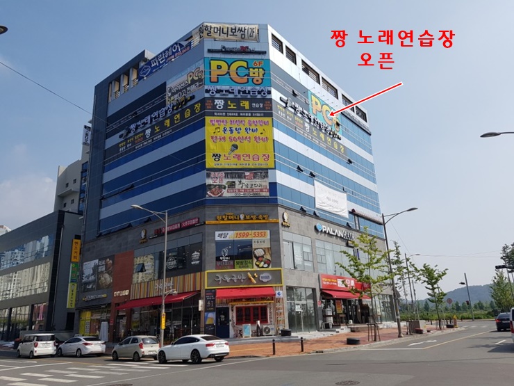 테크노노래연습장 이미지