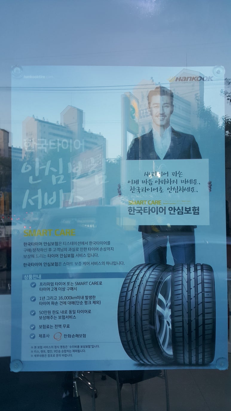 티스테이션터보 이미지