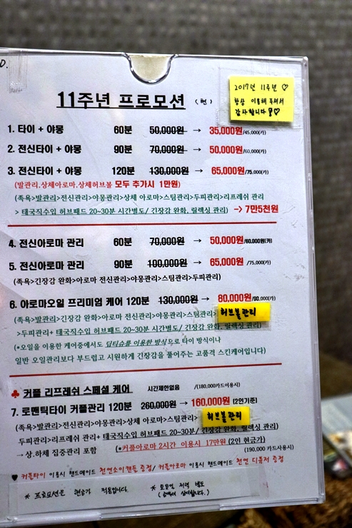 사왓디 이미지