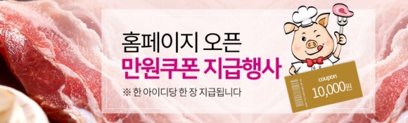 장터미트 이미지