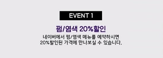 권홍헤어 이미지