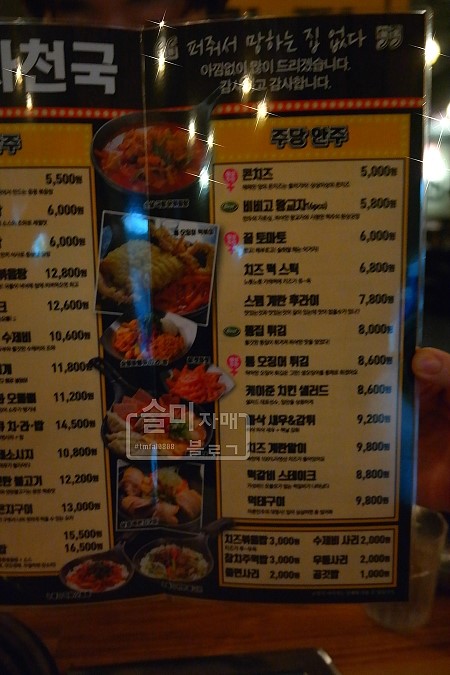 비비고7080 이미지