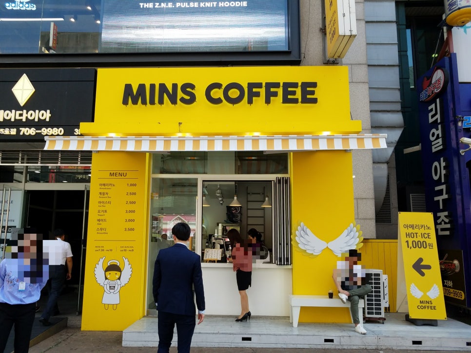 민스커피 이미지