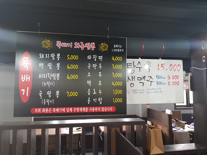 더화룡 이미지