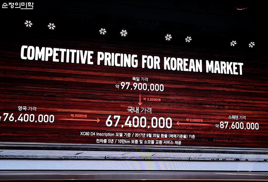 더에이치모터스 이미지