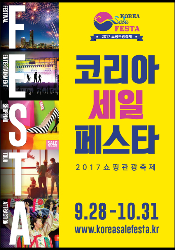 크린코리아 이미지