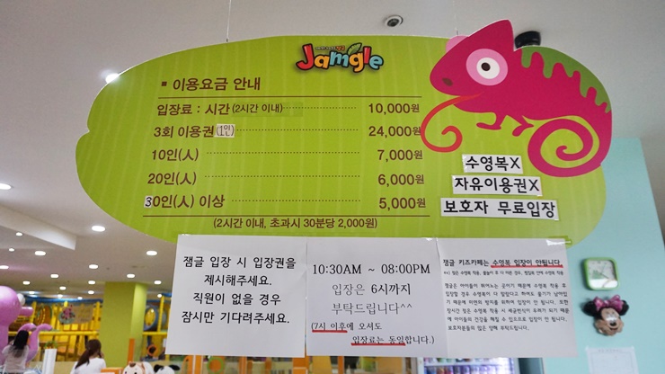 잼글(Jamgle) 이미지
