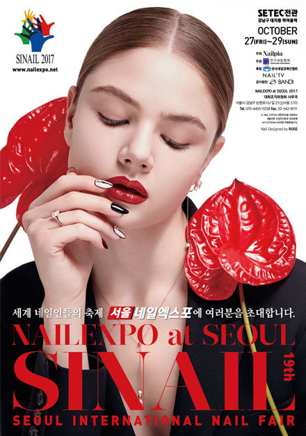 서울네일 이미지