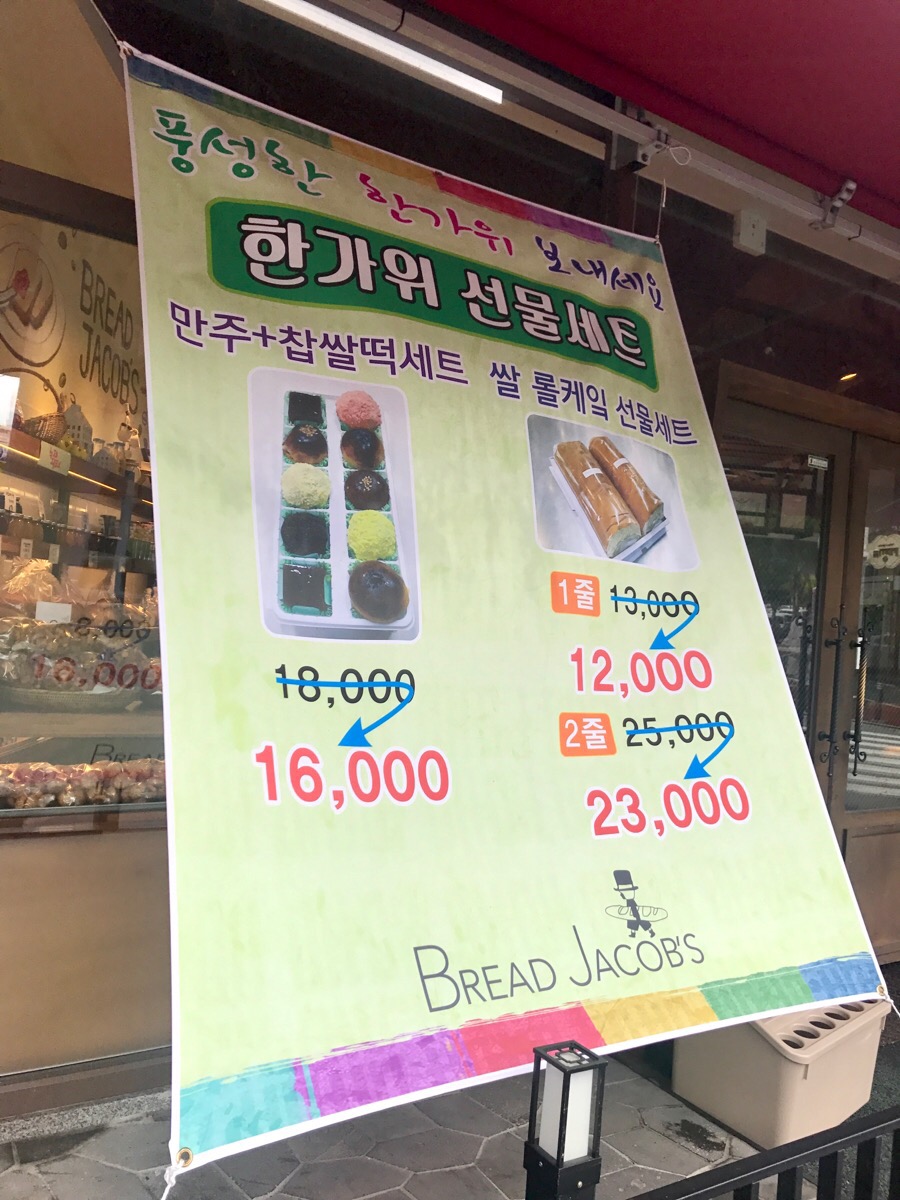 브레드야곱 이미지