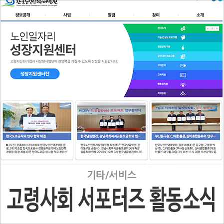 엠에이글로벌 이미지