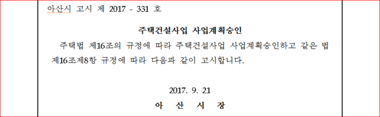 (주)태승산업 이미지