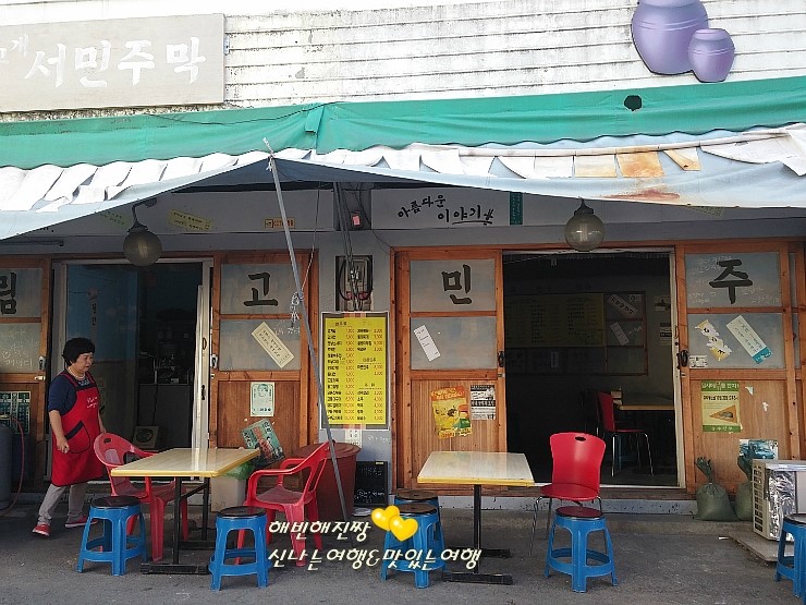 육림상회 이미지