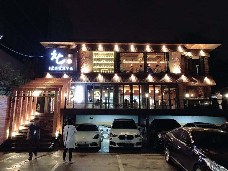 이자카야찬논현 이미지