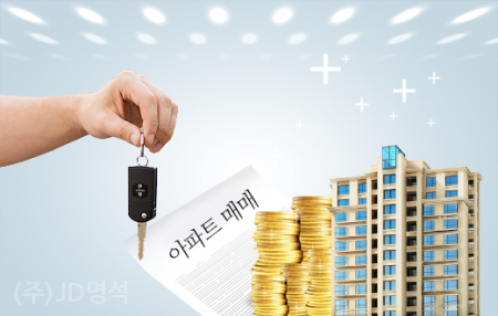 오산개발 이미지