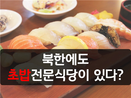 전문식당 이미지