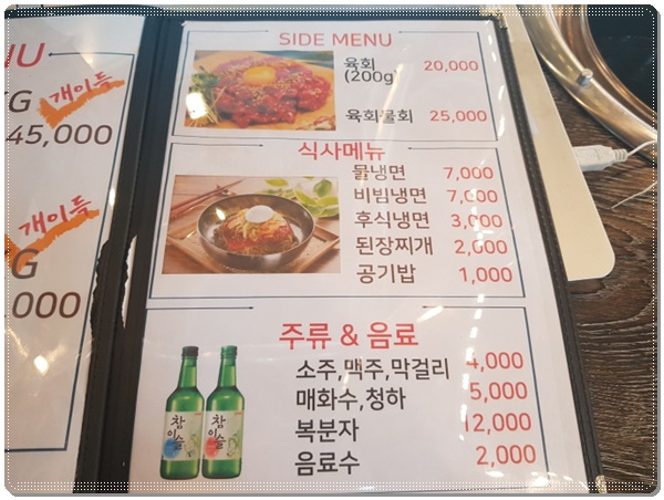 왕돈 이미지