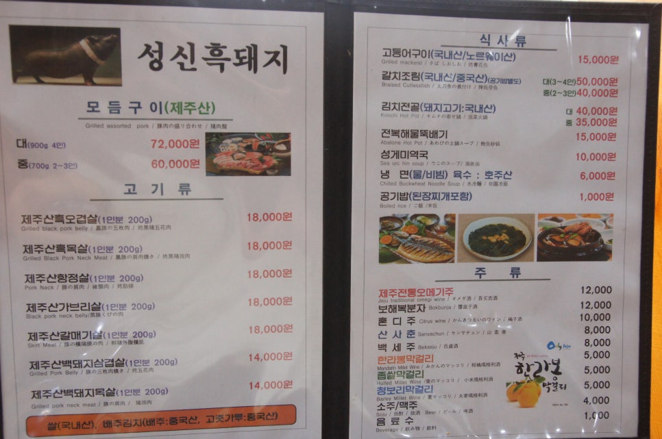이참흑돼지 이미지