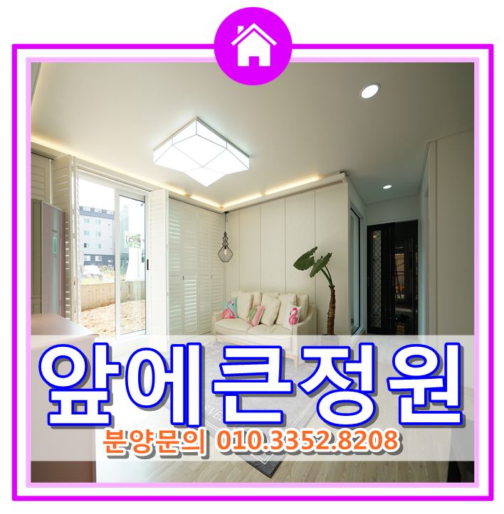 해밀채 이미지
