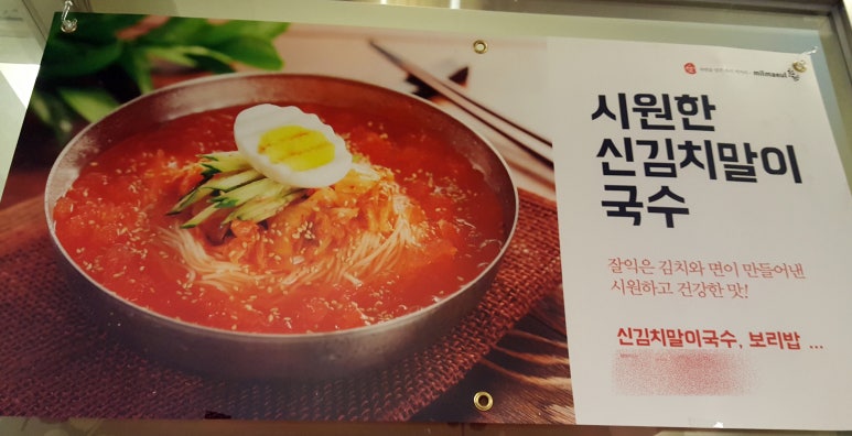 밀마을 이미지