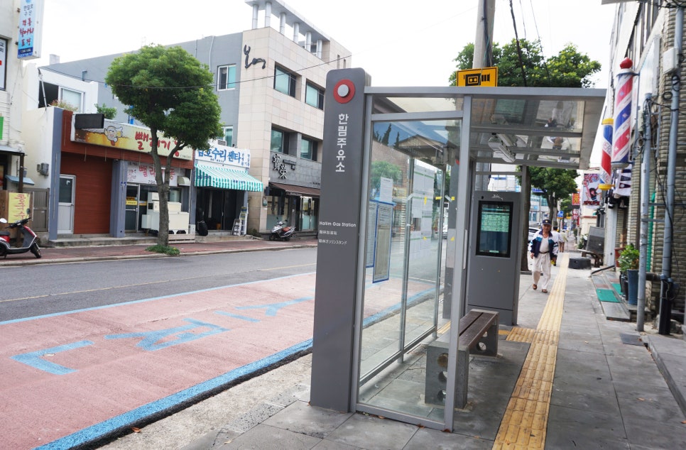 한림주유소 이미지