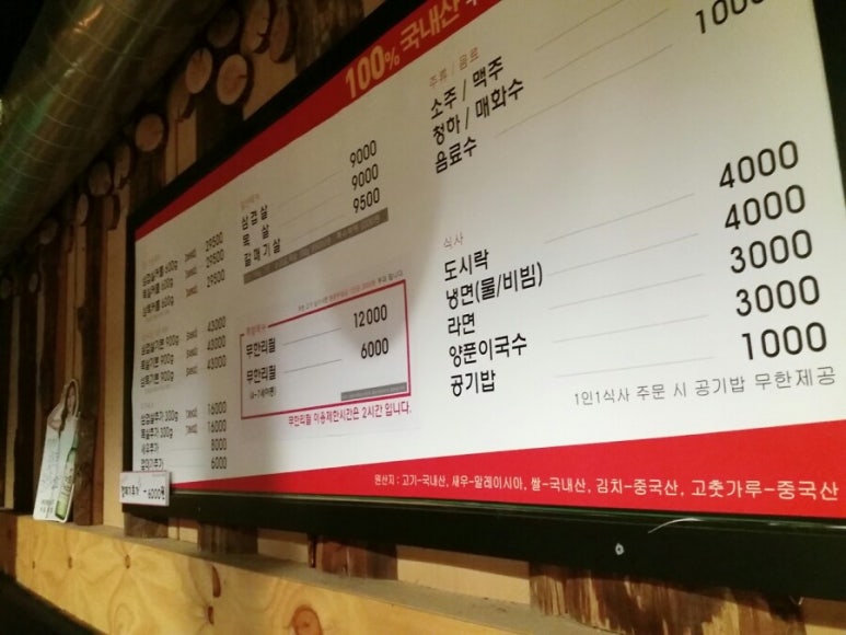 대흥드럼통 이미지