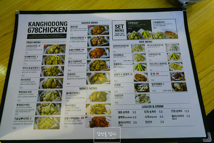 치킨678청주 이미지