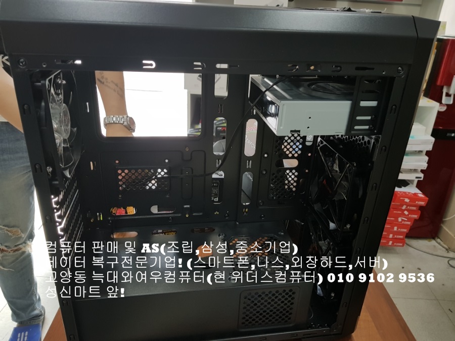 늑대와여우;위더스컴퓨터 이미지