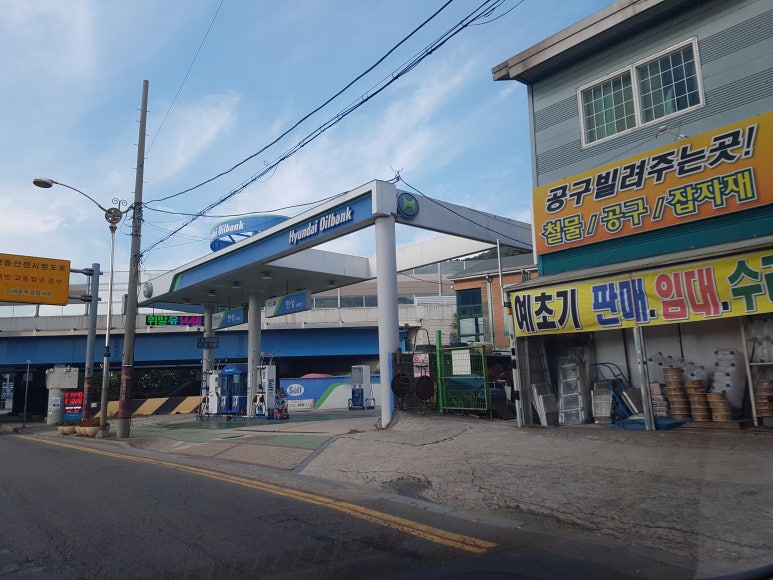 유림주유소 이미지