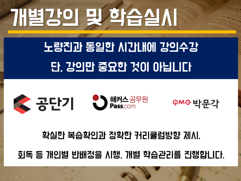 스터디센터 이미지