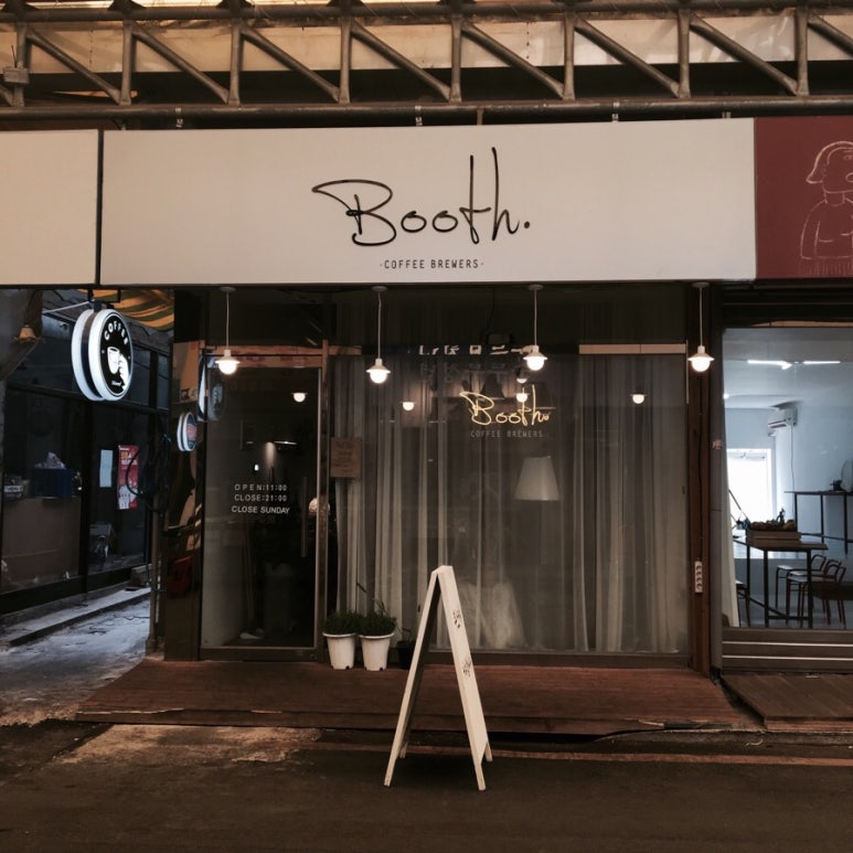 커피부스(coffee booth) 이미지