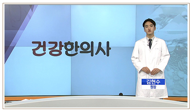 수민한의원 이미지