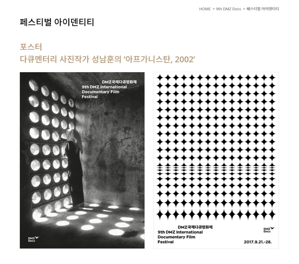 다큐프린팅 이미지