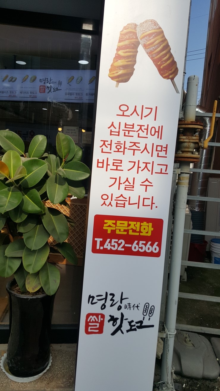 명랑슈퍼 이미지