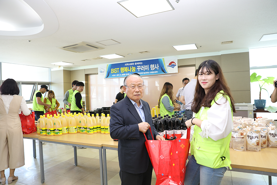 부산과학기술대학교 학생식당 이미지