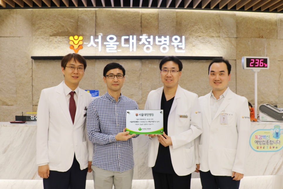 서울대정병원 이미지