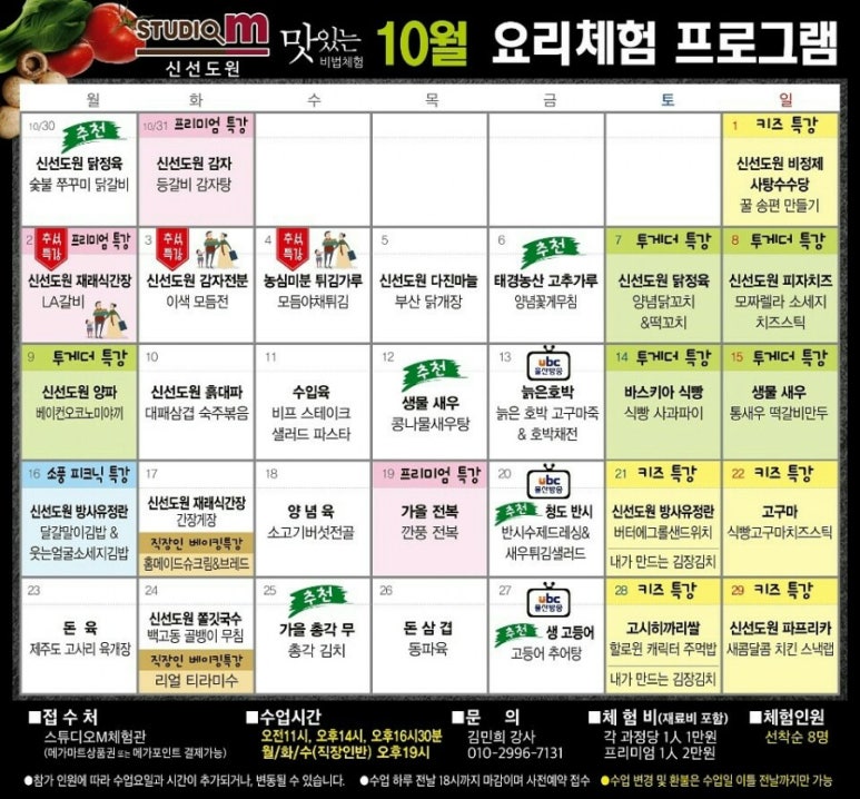 스튜디오도원 이미지