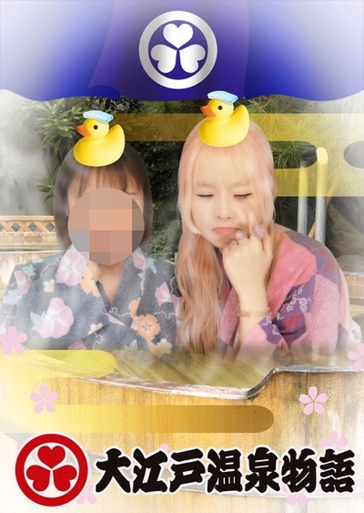 온천텔레콤 이미지