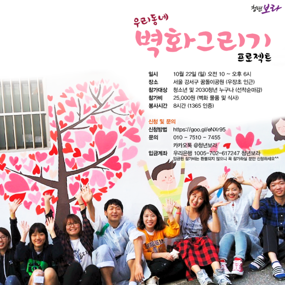 일우장 이미지