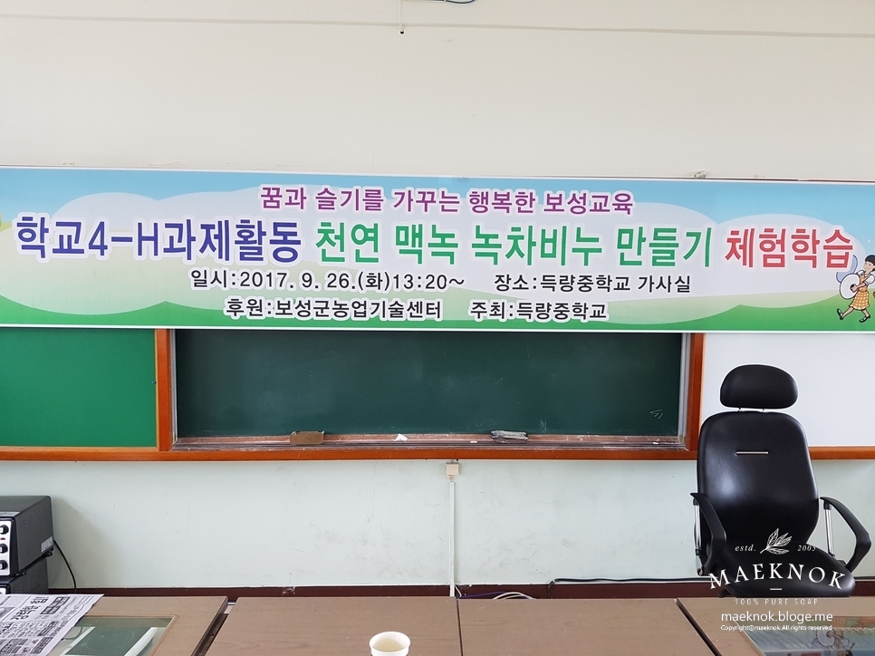 득량중학교 이미지