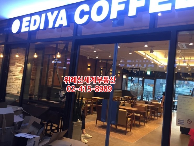 이디야커피위례중앙 이미지