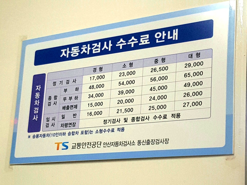 동신자동차 이미지