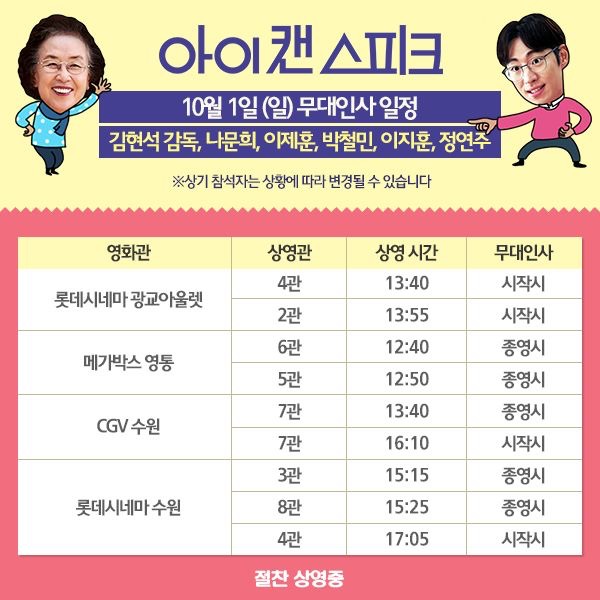 CGV일산(4관) 이미지