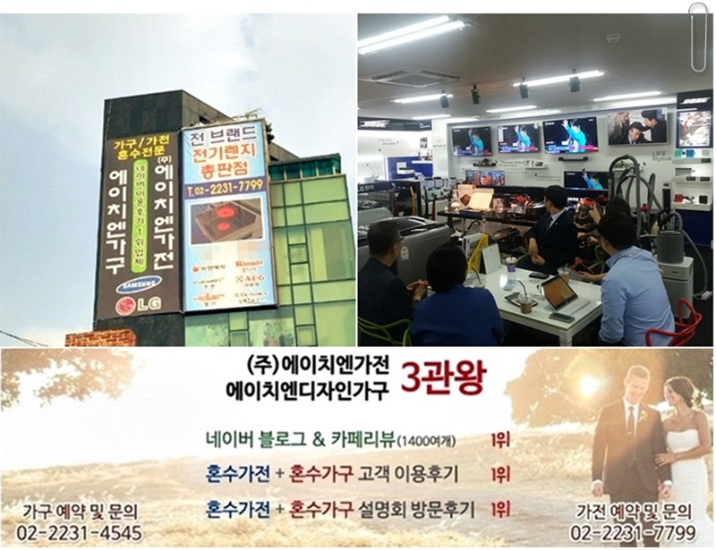 혼수타운주 이미지