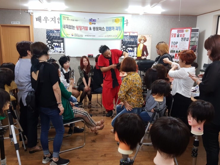 가발박사 이미지