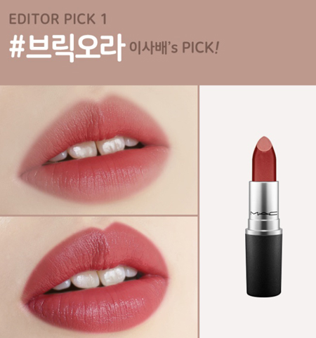 헤어맥 이미지