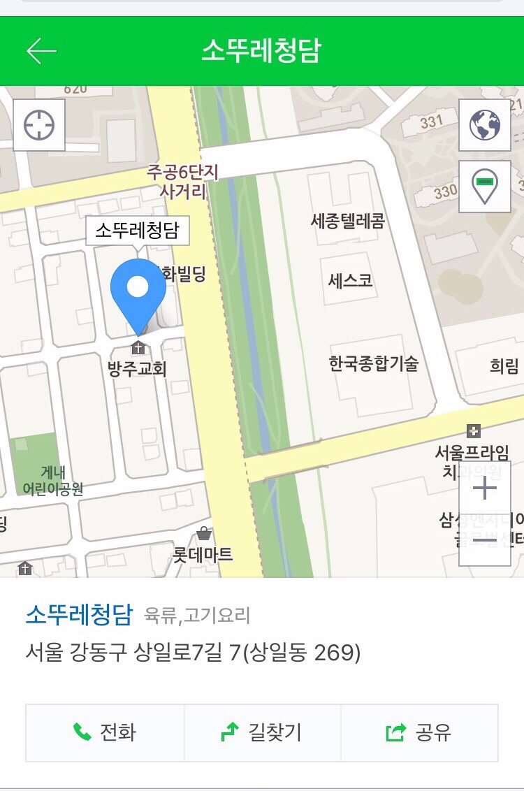 소뚜레청담 이미지