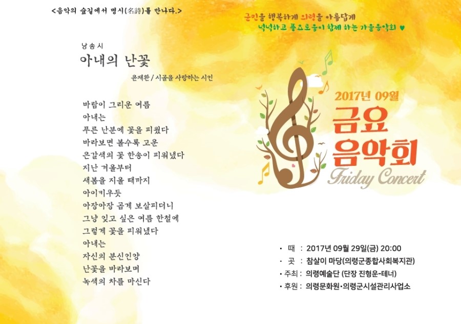 의령군시설관리사업소 이미지