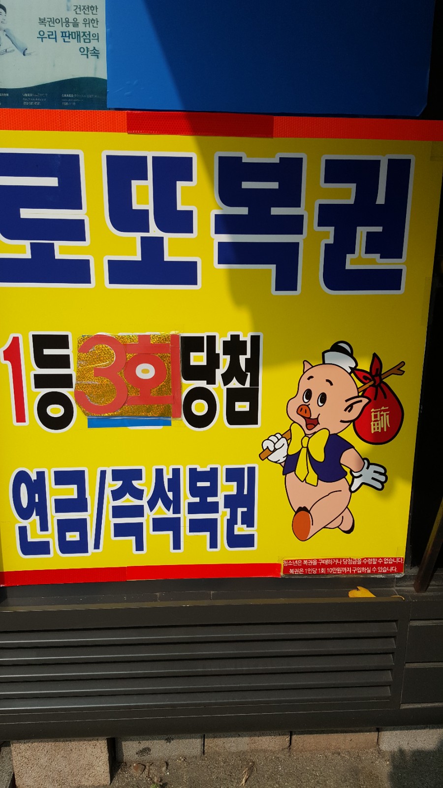(주)함경도 찹쌀순대 이미지