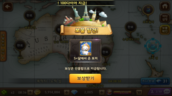 달에서온토끼 이미지